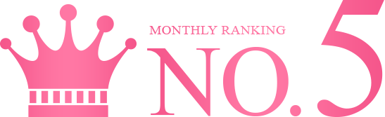 MONTHLY RANKING No.